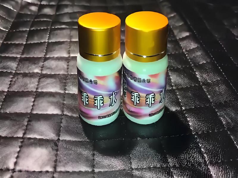 ﻿迷水正品网店8193-Fj型号